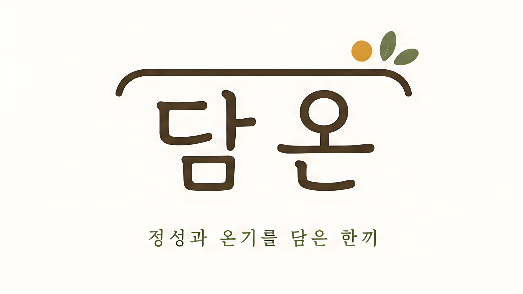 담온 로고